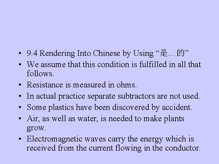  • 9. 4 Rendering Into Chinese by Using “是…的” • We assume that