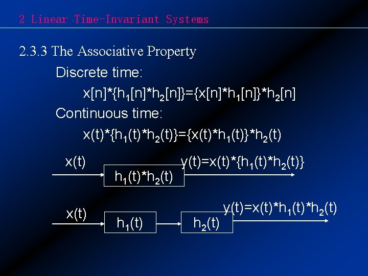 2 Linear Time-Invariant Systems 2. 3. 3 The Associative Property Discrete time: x[n]*{h 1[n]*h