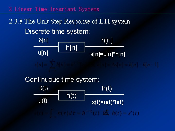 2 Linear Time-Invariant Systems 2. 3. 8 The Unit Step Response of LTI system