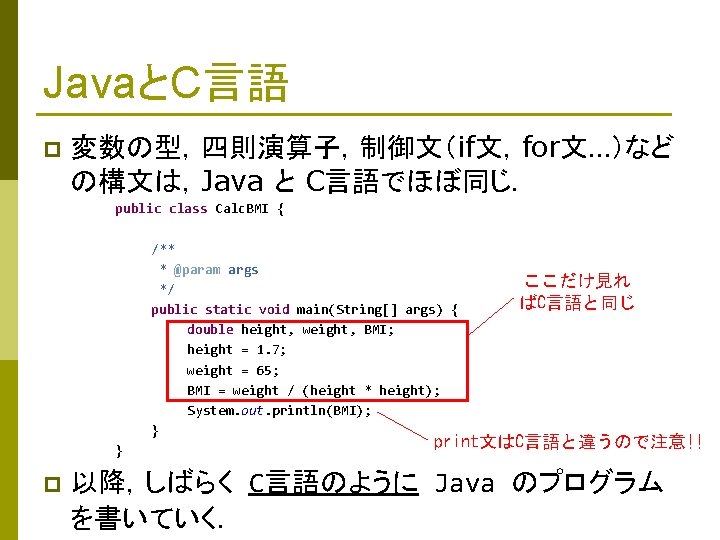 P Hello World Java Hello World Java P