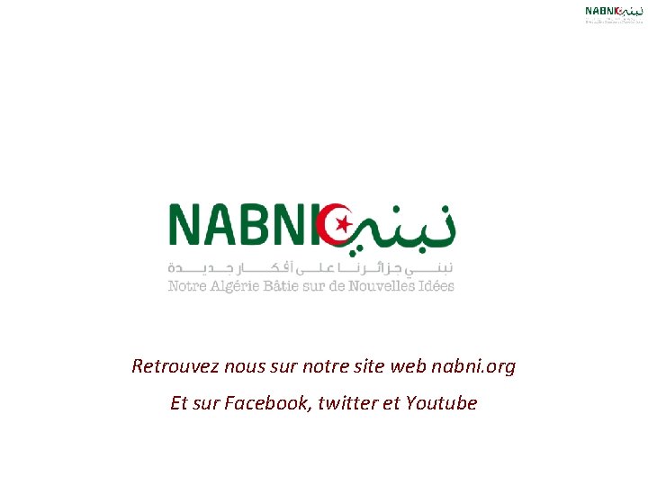 Retrouvez nous sur notre site web nabni. org Et sur Facebook, twitter et Youtube