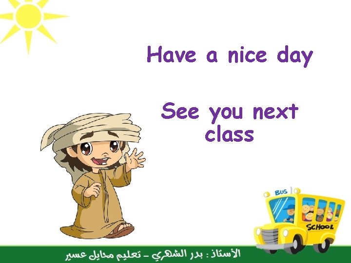 Have a nice day See you next class 