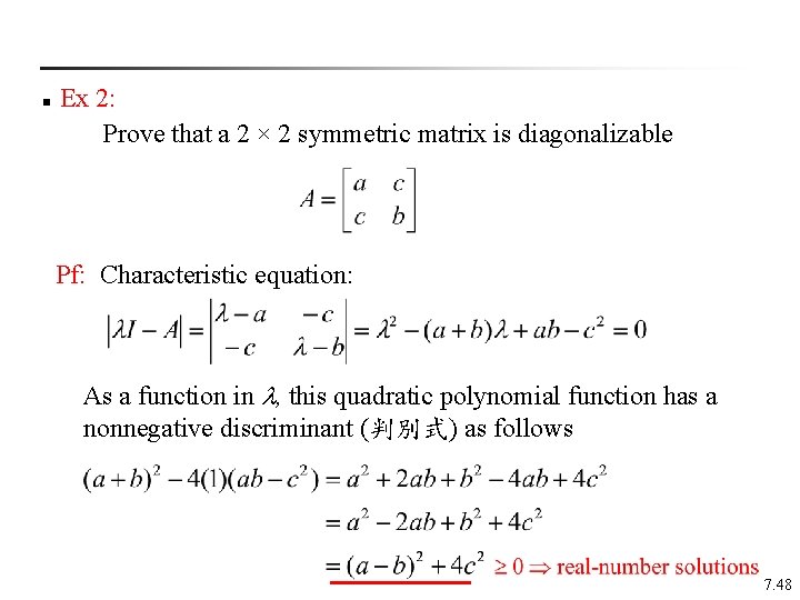 n Ex 2: Prove that a 2 × 2 symmetric matrix is diagonalizable Pf: