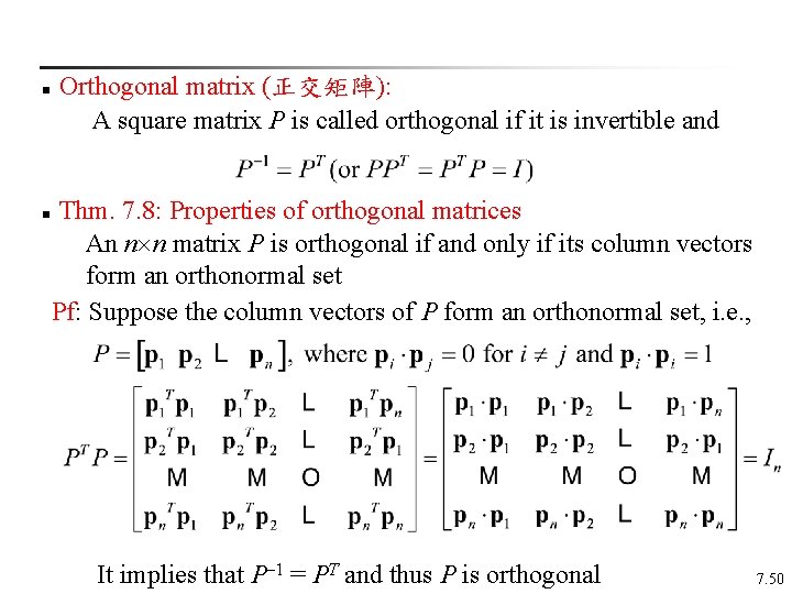 n n Orthogonal matrix (正交矩陣): A square matrix P is called orthogonal if it