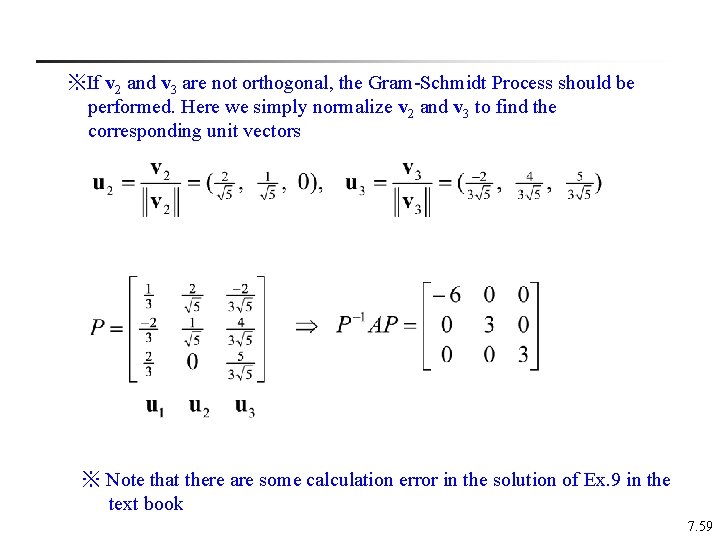 ※If v 2 and v 3 are not orthogonal, the Gram-Schmidt Process should be