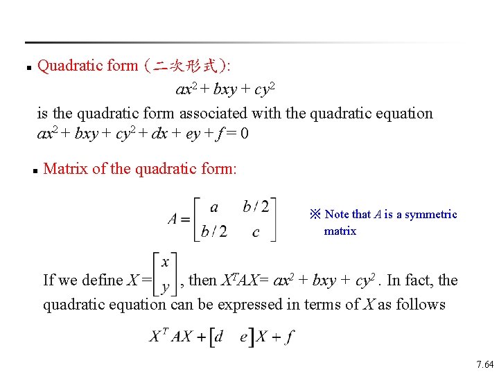 n Quadratic form (二次形式): ax 2 + bxy + cy 2 is the quadratic