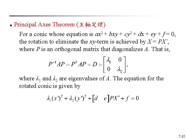 n Principal Axes Theorem (主軸定理) For a conic whose equation is ax 2 +