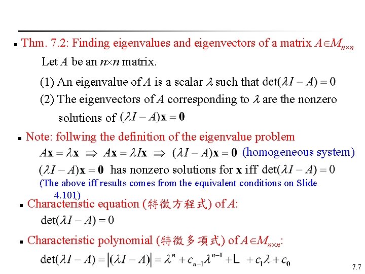 n Thm. 7. 2: Finding eigenvalues and eigenvectors of a matrix A Mn n