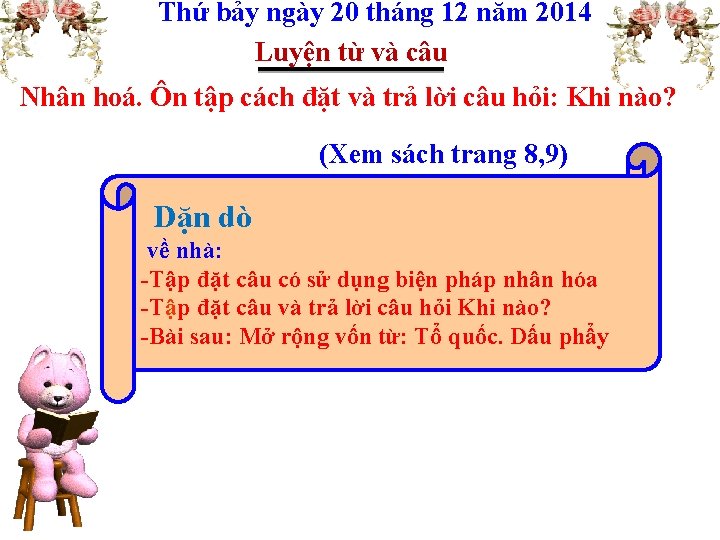 Thứ bảy ngày 20 tháng 12 năm 2014 Luyện từ và câu Nhân hoá.