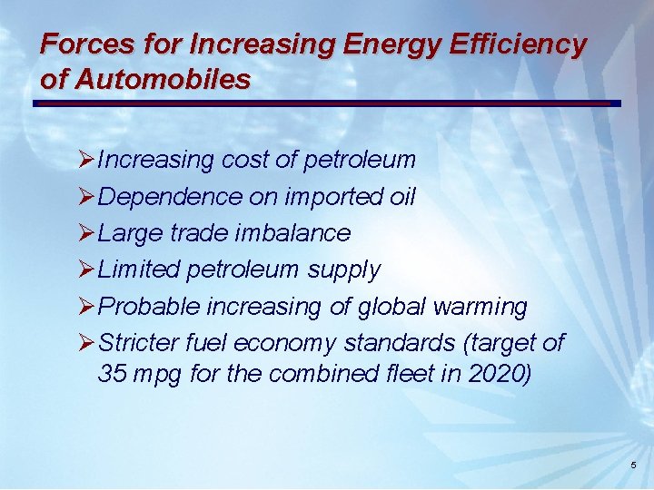 Forces for Increasing Energy Efficiency of Automobiles ØIncreasing cost of petroleum ØDependence on imported Forces for Increasing Energy Efficiency of Automobiles ØIncreasing cost of petroleum ØDependence on imported
