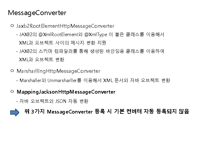 Message. Converter ㅇ Jaxb 2 Root. Element. Http. Message. Converter - JAXB 2의 @Xml.