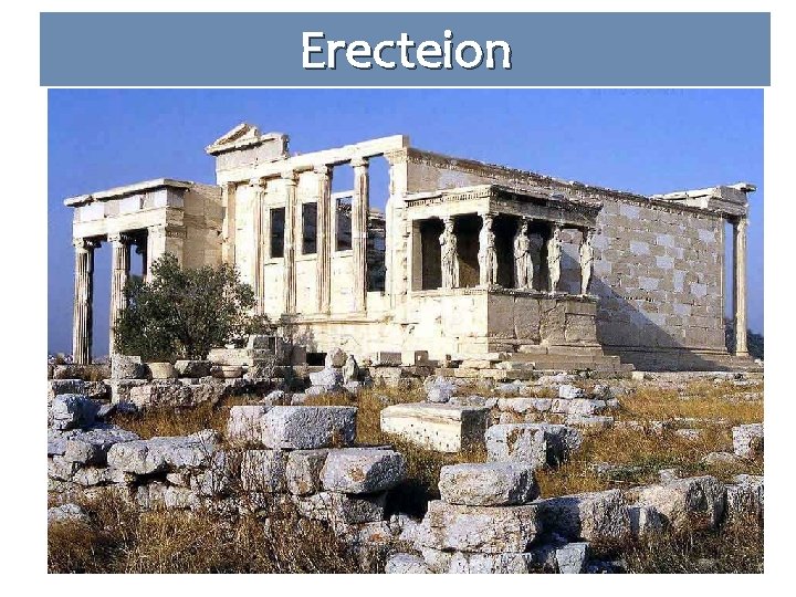 Erecteion 