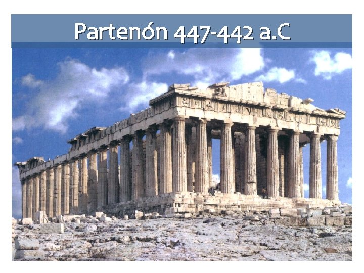 Partenón 447 -442 a. C 