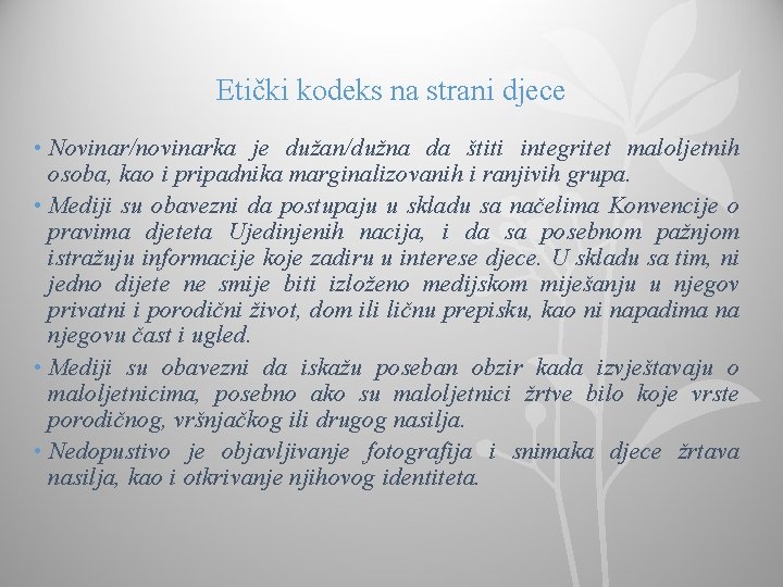 Etički kodeks na strani djece • Novinar/novinarka je dužan/dužna da štiti integritet maloljetnih osoba,