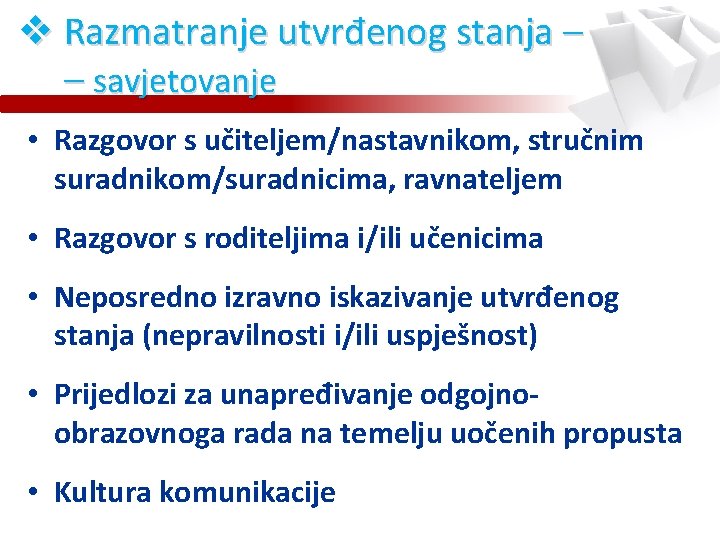 v Razmatranje utvrđenog stanja – – savjetovanje • Razgovor s učiteljem/nastavnikom, stručnim suradnikom/suradnicima, ravnateljem