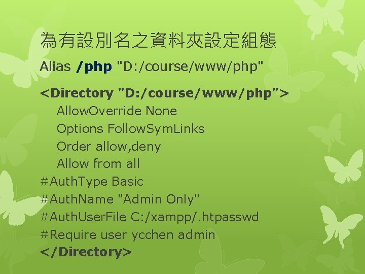 為有設別名之資料夾設定組態 Alias /php "D: /course/www/php" <Directory "D: /course/www/php"> Allow. Override None Options Follow. Sym.