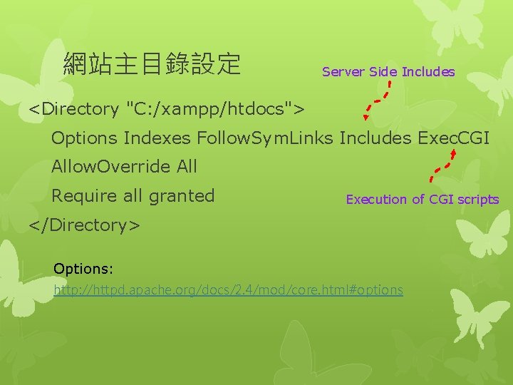 網站主目錄設定 Server Side Includes <Directory "C: /xampp/htdocs"> Options Indexes Follow. Sym. Links Includes Exec.