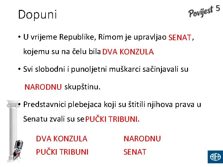 Dopuni • U vrijeme Republike, Rimom je upravljao SENAT , kojemu su na čelu