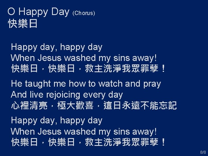 O Happy Day (Chorus) 快樂日 Happy day, happy day When Jesus washed my sins