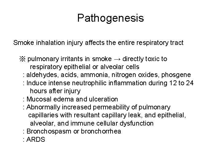 Pathogenesis Smoke inhalation injury affects the entire respiratory tract ※ pulmonary irritants in smoke