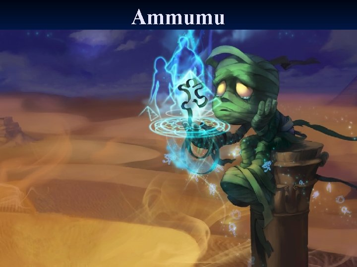 Ammumu 