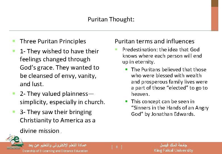 Puritan Thought: § Three Puritan Principles § 1 - They wished to have their