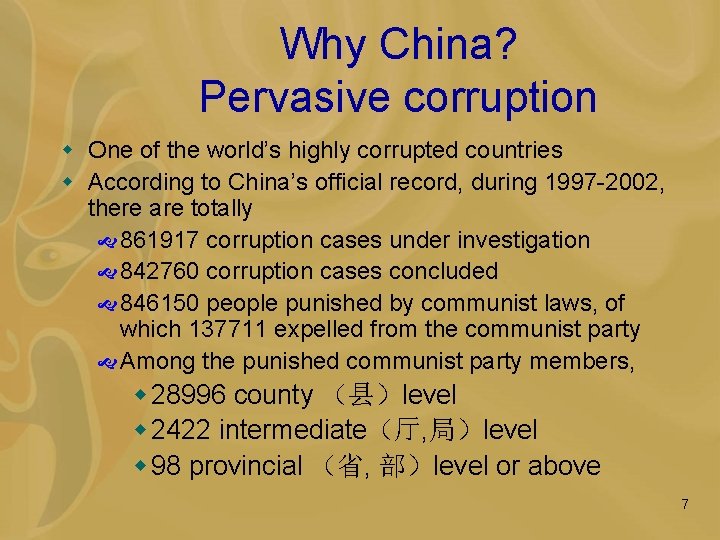 Why China? Pervasive corruption w One of the world’s highly corrupted countries w According