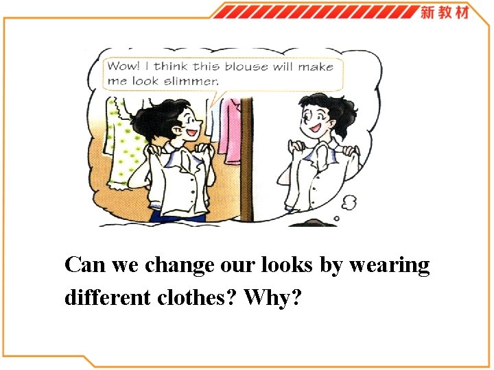 Can we change our looks by wearing different clothes? Why? 