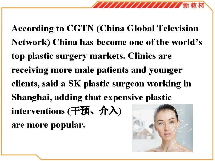 According to CGTN (China Global Television Network) China has become one of the world’s