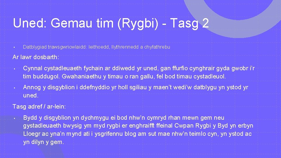 Uned: Gemau tim (Rygbi) - Tasg 2 • Datblygiad trawsgwricwlaidd: Ieithoedd, llythrennedd a chyfathrebu