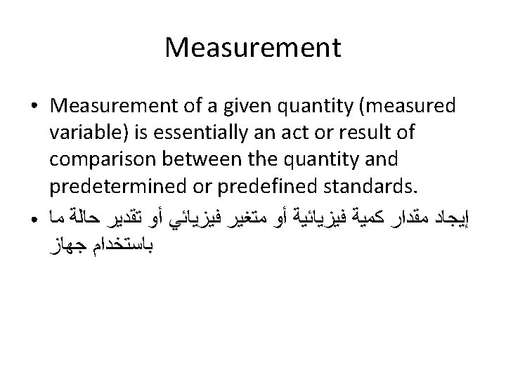 Measurement ● ● Measurement of a given quantity (measured variable) is essentially an act