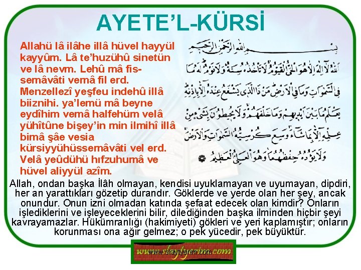 AYETE’L-KÜRSİ Allahü lâ ilâhe illâ hüvel hayyül kayyûm. Lâ te’huzühû sinetün ve lâ nevm. AYETE’L-KÜRSİ Allahü lâ ilâhe illâ hüvel hayyül kayyûm. Lâ te’huzühû sinetün ve lâ nevm.