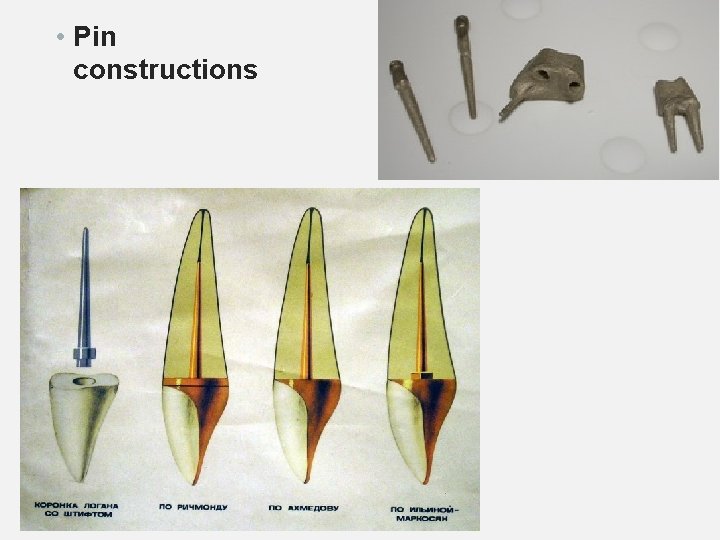  • Pin constructions 
