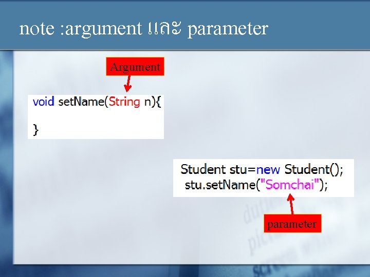 note : argument และ parameter Argument parameter 