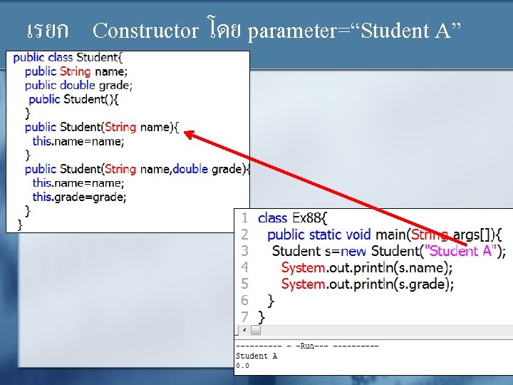 เรยก Constructor โดย parameter=“Student A” 