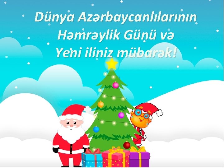 Dünya Azərbaycanlılarının Həmrəylik Günü və Yeni iliniz mübarək! 