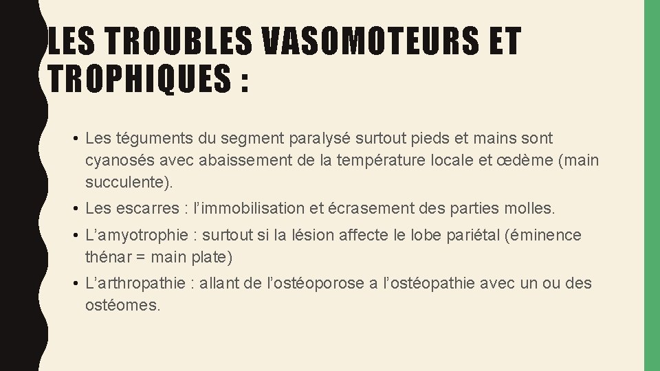 LES TROUBLES VASOMOTEURS ET TROPHIQUES : • Les téguments du segment paralysé surtout pieds