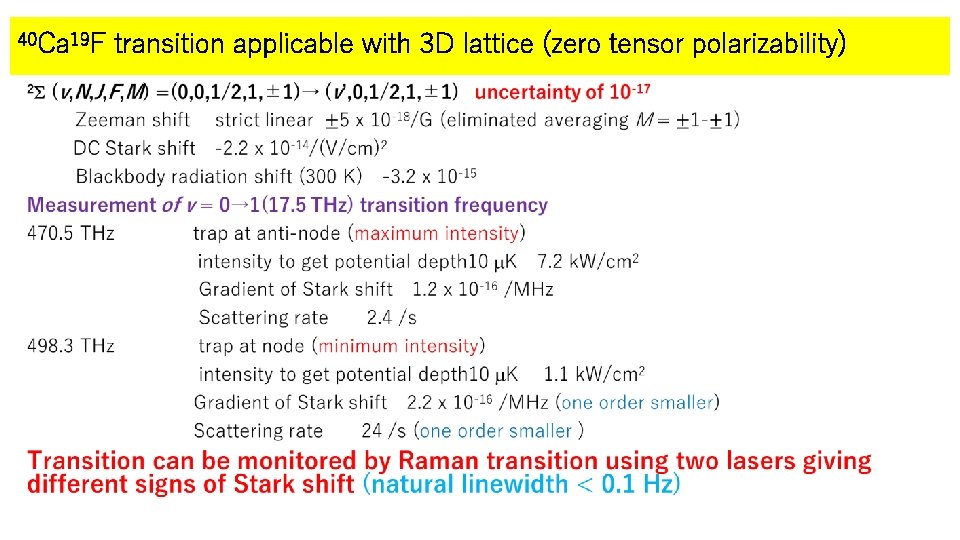 40 Ca 19 F • transition applicable with 3 D lattice (zero tensor polarizability)