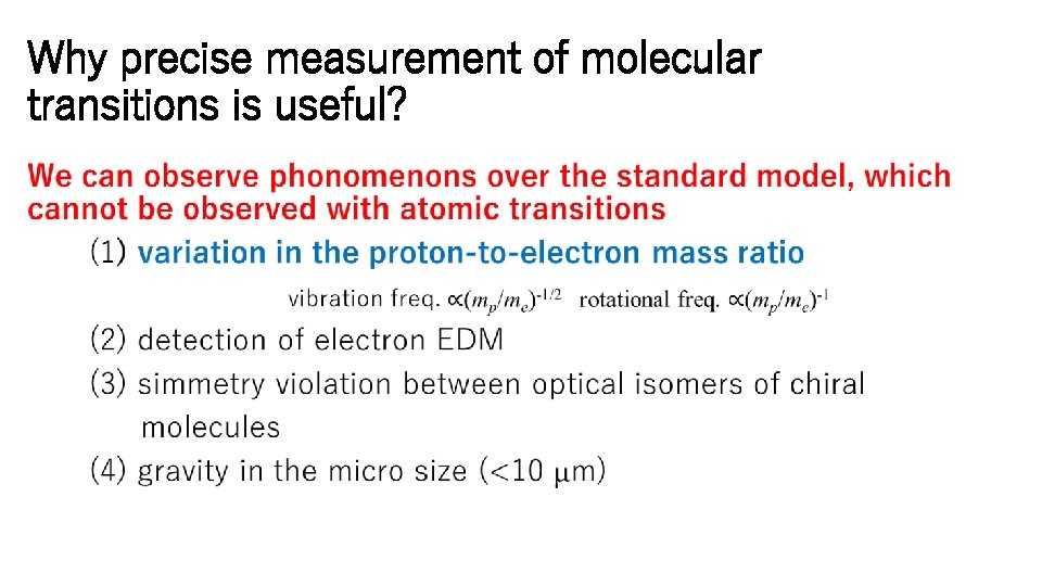 Why precise measurement of molecular transitions is useful? 