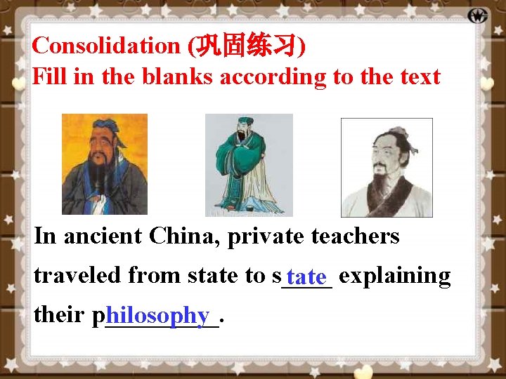 Consolidation (巩固练习) Fill in the blanks according to the text In ancient China, private