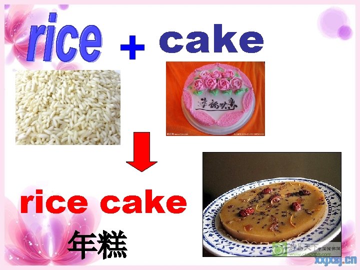 cake + rice cake 年糕 