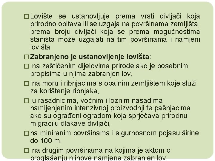 � Lovište se ustanovljuje prema vrsti divljači koja prirodno obitava ili se uzgaja na