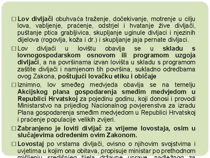 � Lov divljači obuhvaća traženje, dočekivanje, motrenje u cilju lova, vabljenje, praćenje, odstrjel i