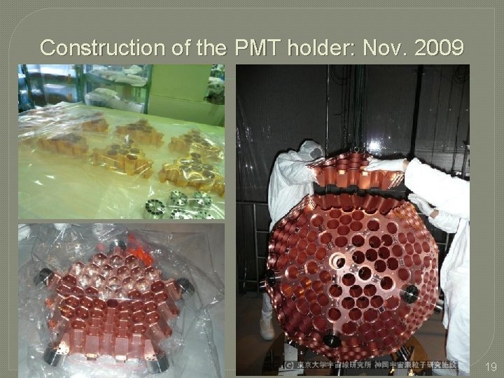 Construction of the PMT holder: Nov. 2009 19 