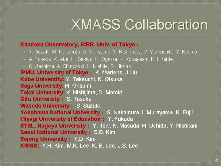 XMASS Collaboration � Kamioka Observatory, ICRR, Univ. of Tokyo： • Y. Suzuki, M. Nakahata,