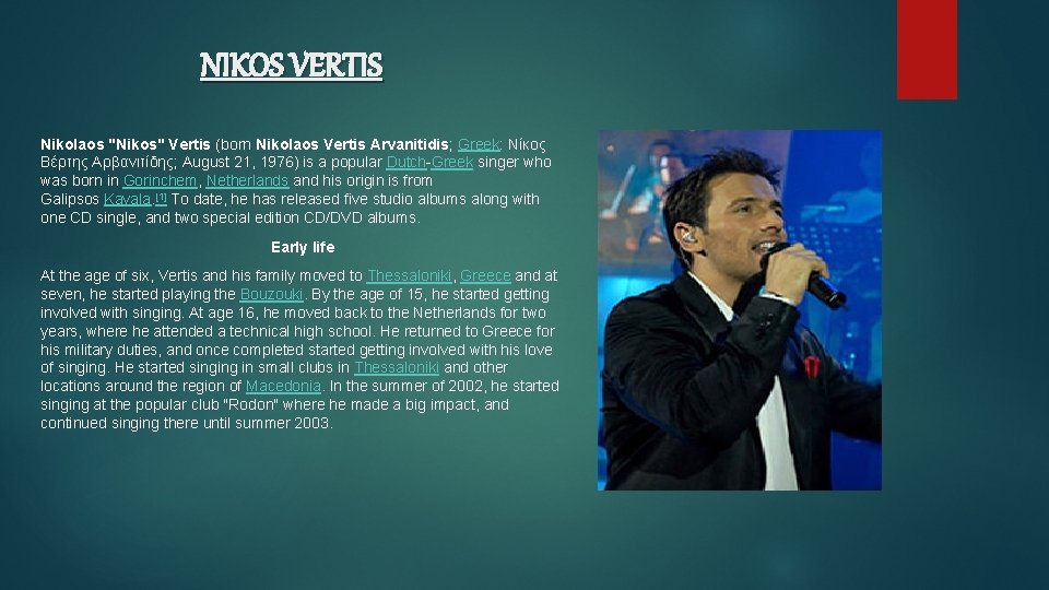 NIKOS VERTIS Nikolaos "Nikos" Vertis (born Nikolaos Vertis Arvanitidis; Greek: Νίκος Βέρτης Αρβανιτίδης; August