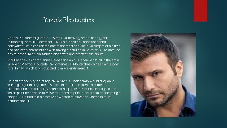 Yannis Ploutarchos (Greek: Γιάννης Πλούταρχος, pronounced [ˌʝanis ˈplutarxos]; born 18 December 1970) is a