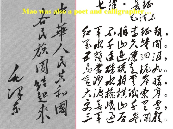 Mao was also a poet and calligrapher… 