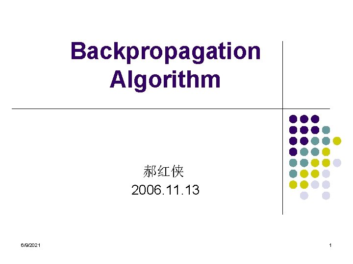 Backpropagation Algorithm 郝红侠 2006. 11. 13 6/9/2021 1 