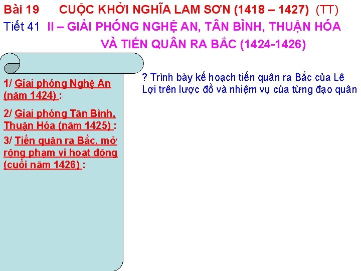 Bài 19 CUỘC KHỞI NGHĨA LAM SƠN (1418 – 1427) (TT) Tiết 41 II